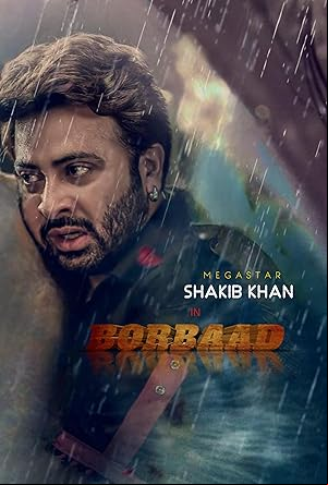 Borbaad
